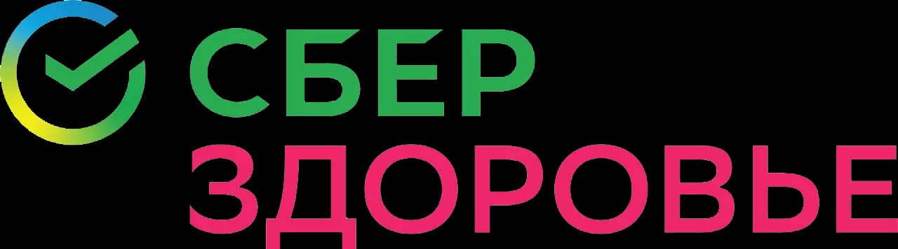 СберЗдоровье